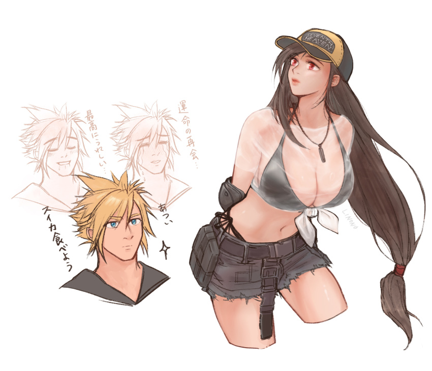 arms_behind_back bikini bikini_under_clothes black_bikini black_hair breasts cloud_strife cloud_strife_(maritime_sailor) denim denim_shorts elbow_pads female final_fantasy final_fantasy_vii final_fantasy_vii_ever_crisis frayed_shorts front-tie_top grey_shorts hat highres imagining large_breasts linono long_hair low-tied_long_hair mind_control official_alternate_costume see-through see-through_shirt shirt shorts side-tie_bikini_bottom single_elbow_pad spiked_hair swimsuit tifa_lockhart tifa_lockhart_(lifeguard) translation_request wet wet_clothes wet_shirt whistle whistle_around_neck