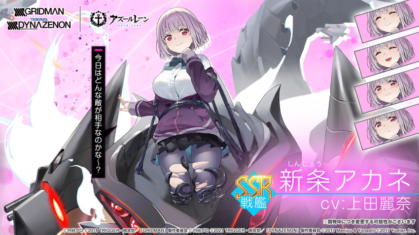 alexis_kerib artist_request azur_lane black_skirt blush bow bowtie breasts button_gap character_name closed_eyes closed_mouth collared_shirt commentary_request copyright_name dress expressions female full_body green_bow green_bowtie gridman_universe hair_between_eyes hand_up highres jacket kurumi_(recycllamo) large_breasts light_purple_hair liquid logo long_sleeves looking_at_viewer off_shoulder official_art open_mouth pantyhose pleated_dress promotional_art purple_background purple_jacket purple_pantyhose red_eyes rigging school_uniform second-party_source shinjou_akane shirt short_hair sidelocks skirt sleeves_past_wrists smile solo ssss.gridman standing tentacle torn_clothes torn_pantyhose translated watermark white_shirt