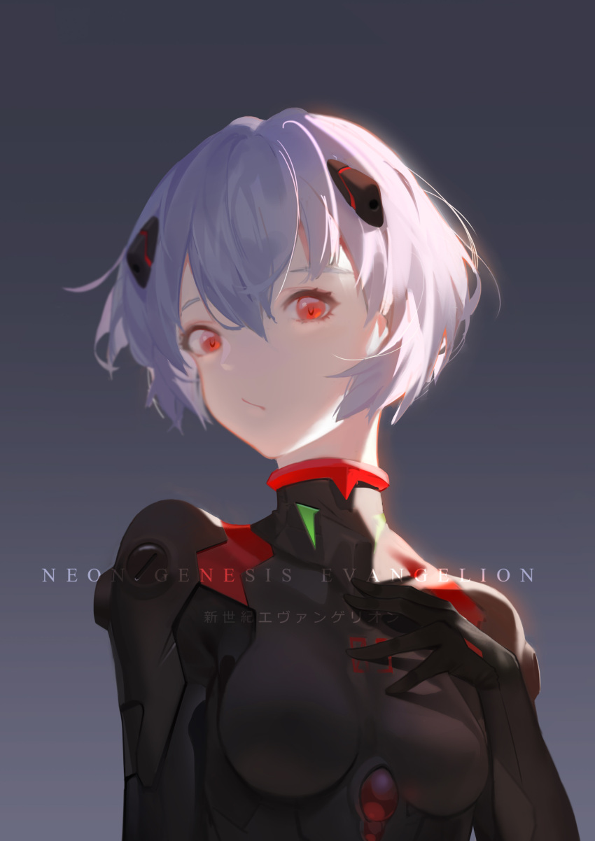 absurdres ayanami_rei black_bodysuit blue_hair bodysuit breasts english_text evangelion:_3.0+1.0_thrice_upon_a_time female gradient_background hair_between_eyes hairpods hand_on_own_chest highres looking_at_viewer mecha_pilot_suit medium_breasts neon_genesis_evangelion plugsuit rebuild_of_evangelion red_eyes sannye short_hair simple_background solo sun