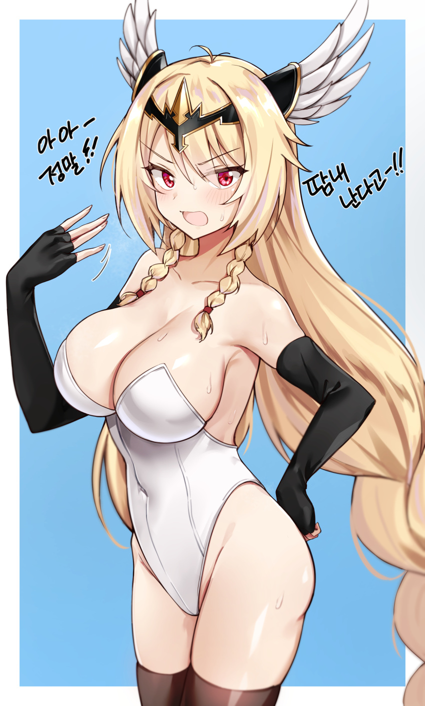 absurdres antenna_hair bare_shoulders black_gloves black_thighhighs blonde_hair braid breasts cleavage collarbone covered_navel cowboy_shot elbow_gloves epic_seven female fingerless_gloves frown gloves hand_on_own_hip hand_up head_wings headdress highleg highleg_leotard highres large_breasts leotard long_hair looking_at_viewer open_mouth qnishi_(kyunishi) red_eyes rose_(epic_seven) solo standing strapless strapless_leotard sweat thighhighs thighs twin_braids v-shaped_eyebrows very_long_hair white_leotard wings