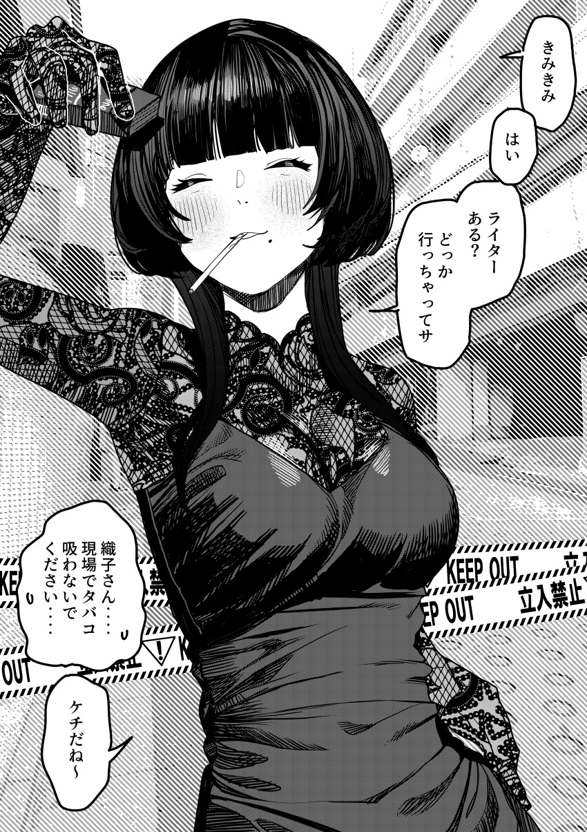 =_= absurdres ariadani_oriko blunt_bangs blush breasts cigarette cigarette_pack dress facing_viewer female greyscale highres koiso_usu lace_shirt large_breasts mole mole_under_mouth monochrome original photo_background police police_uniform policewoman short_hair_with_long_locks smile solo translation_request upper_body