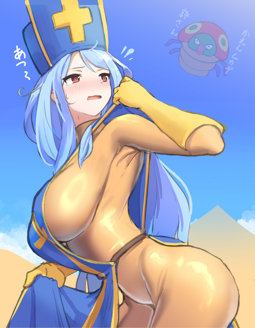 blue_hair blue_halo blue_sky blue_tabard bodysuit breasts cloud creature_request day dragon_quest dragon_quest_iii female gloves halo highres large_breasts long_hair medaman open_mouth orange_bodysuit outdoors priest_(dq3) red_eyes sky solo tabard translation_request yellow_gloves