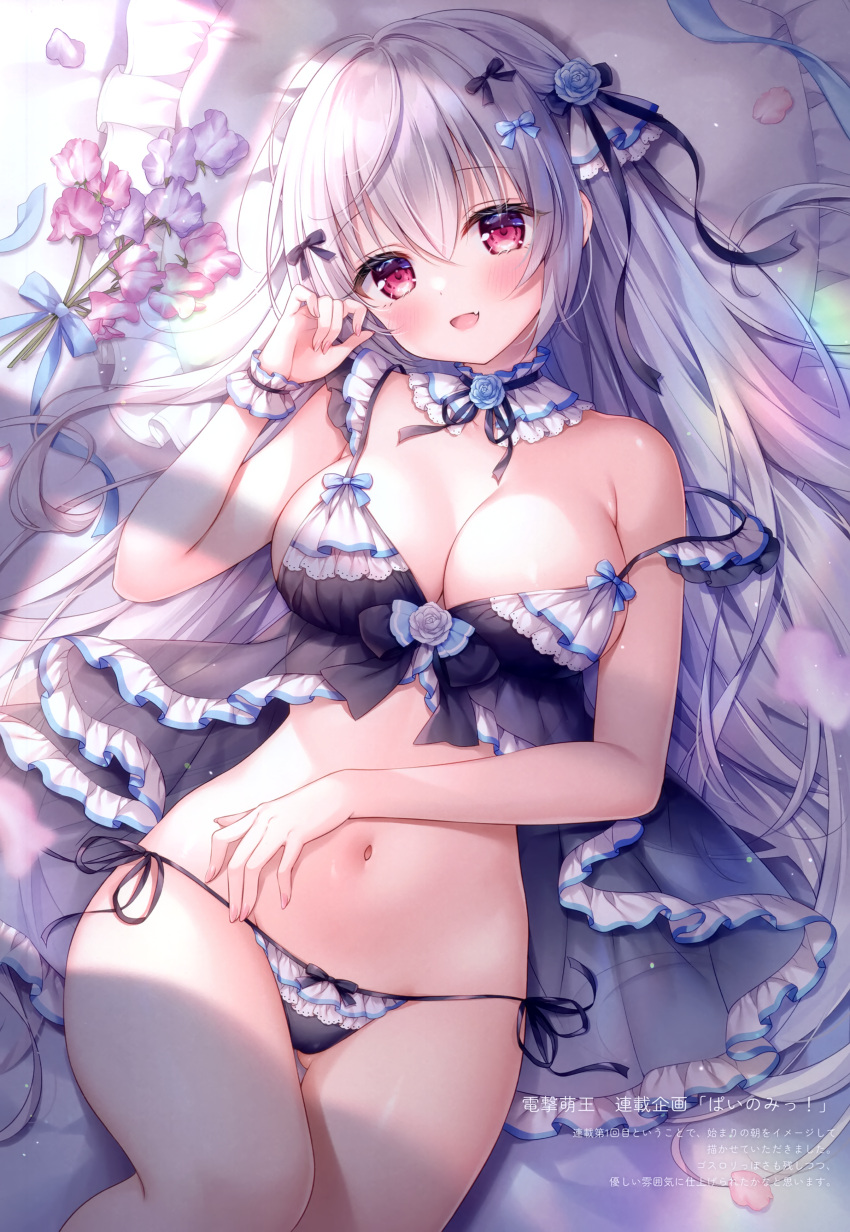 absurdres babydoll bare_arms bare_shoulders black_babydoll black_panties breasts cleavage detached_collar female flower frills hair_flower hair_ornament hand_on_own_stomach hand_up highres kyuketsuki-chan_(mitsuba_choco) large_breasts lingerie long_hair looking_at_viewer lying mitsuba_choco navel oerba_yun_fang on_back open_mouth original panties red_eyes scan side-tie_panties smile solo spaghetti_strap stomach strap_slip string_panties thighs underwear underwear_only very_long_hair white_hair wrist_cuffs