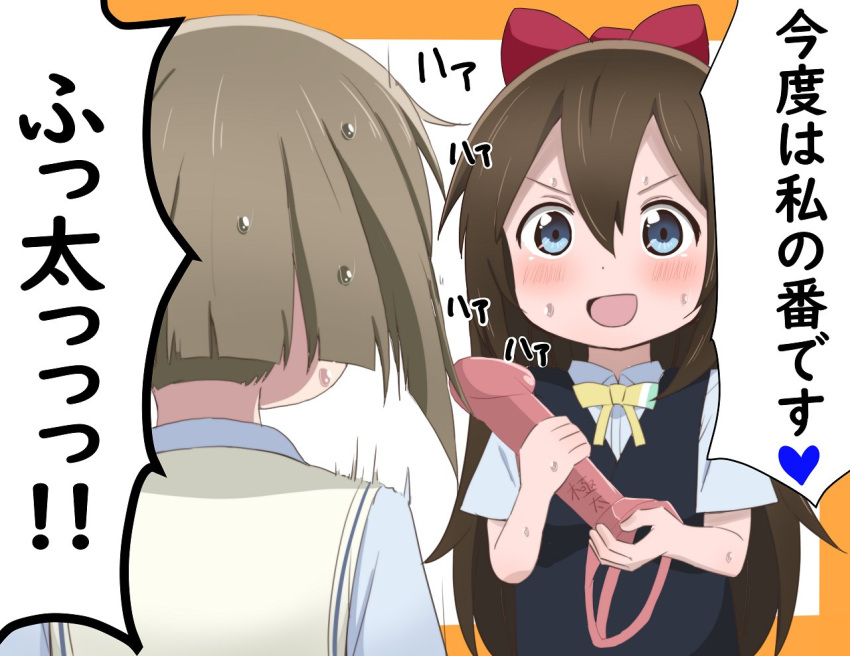 ! !! 2girls asymmetrical_hair blue_eyes blush bob_cut brown_hair check_translation commentary dildo hair_between_eyes hair_ribbon heavy_breathing holding holding_sex_toy light_brown_hair long_hair looking_at_another love_live! love_live!_nijigasaki_high_school_idol_club multiple_girls nakasu_kasumi nijigasaki_school_uniform open_mouth osaka_shizuku outside_border ribbon school_uniform sex_toy short_hair smile sound_effects speech_bubble strap-on surprised sweat tottsan translation_request vest yellow_vest yuri