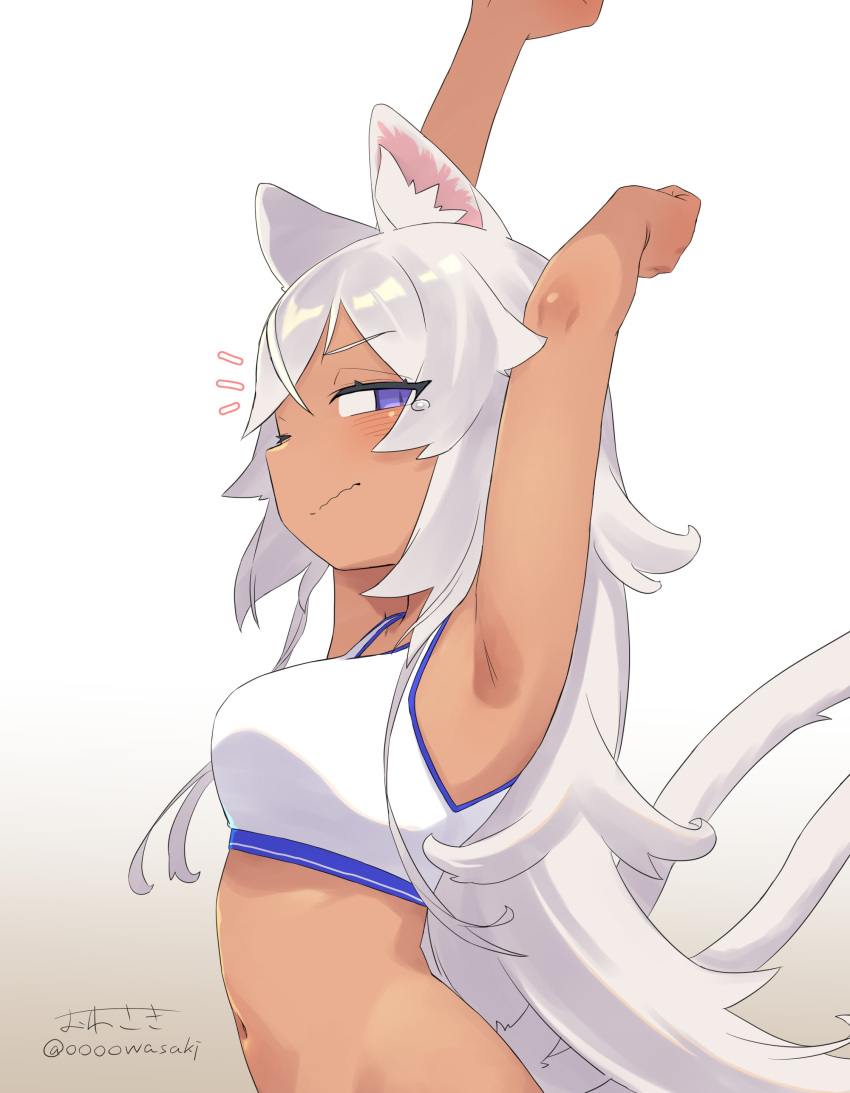 absurdres animal_ears armpits arms_up bad_id bad_twitter_id closed_mouth dark-skinned_female dark_skin female highres long_hair looking_at_viewer looking_to_the_side navel original owasaki purple_eyes shiraai_(owasaki) signature solo sports_bra stretching tail tears white_background white_hair white_sports_bra wolf_ears wolf_girl wolf_tail