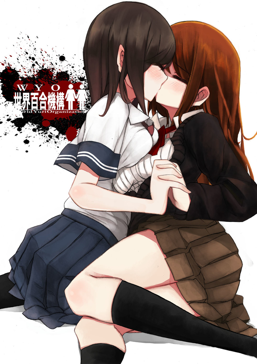 2girls bad_id bad_pixiv_id black_legwear blush brown_hair closed_eyes comrade_stalin couple highres holding_hands interlocked_fingers kissing multiple_girls original pantyhose photoshop_(medium) red_hair school_uniform serafuku socks yuri