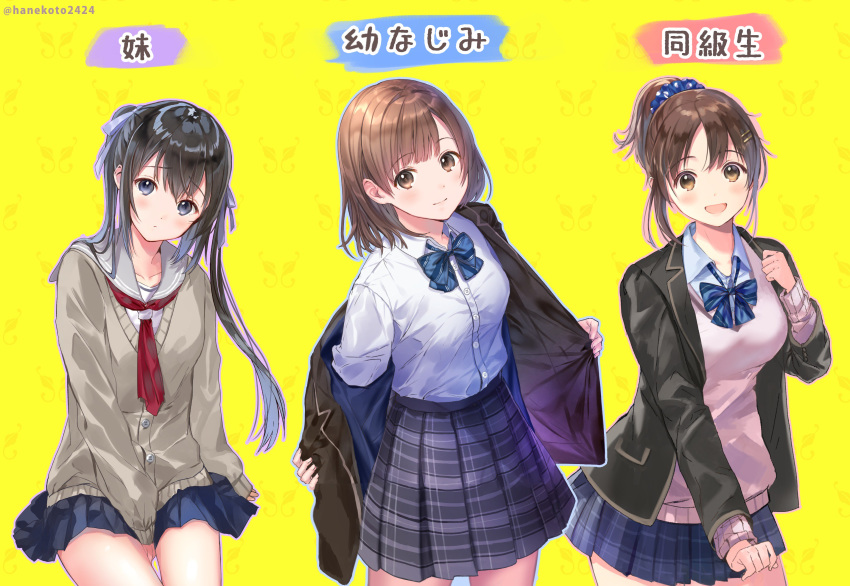 3girls :d absurdres arm_at_side asymmetrical_bangs between_legs black_hair black_jacket blazer blue_bow blue_eyes blue_neckwear blue_scrunchie blue_skirt blush bow bowtie breasts brown_eyes brown_hair brown_jacket buttons cardigan closed_mouth collarbone collared_shirt commentary cowboy_shot doukyuusei_(hanekoto) dress_shirt fingernails grey_sailor_collar grey_skirt hair_between_eyes hair_ornament hair_ribbon hair_scrunchie hand_between_legs hand_up hanekoto happy head_tilt highres imouto_(hanekoto) jacket long_hair long_sleeves looking_at_viewer medium_breasts medium_hair multiple_girls neckerchief open_clothes open_jacket open_mouth original osananajimi_(hanekoto) partially_unbuttoned pink_sweater plaid plaid_skirt polka_dot polka_dot_scrunchie ponytail purple_ribbon raised_eyebrows red_neckerchief removing_jacket ribbon sailor_collar school_uniform scrunchie serafuku shirt sidelocks simple_background skirt sleeves_past_wrists smile standing straight_hair sweater sweater_vest swept_bangs tareme thighs translated twintails undressing uniform white_shirt yellow_background