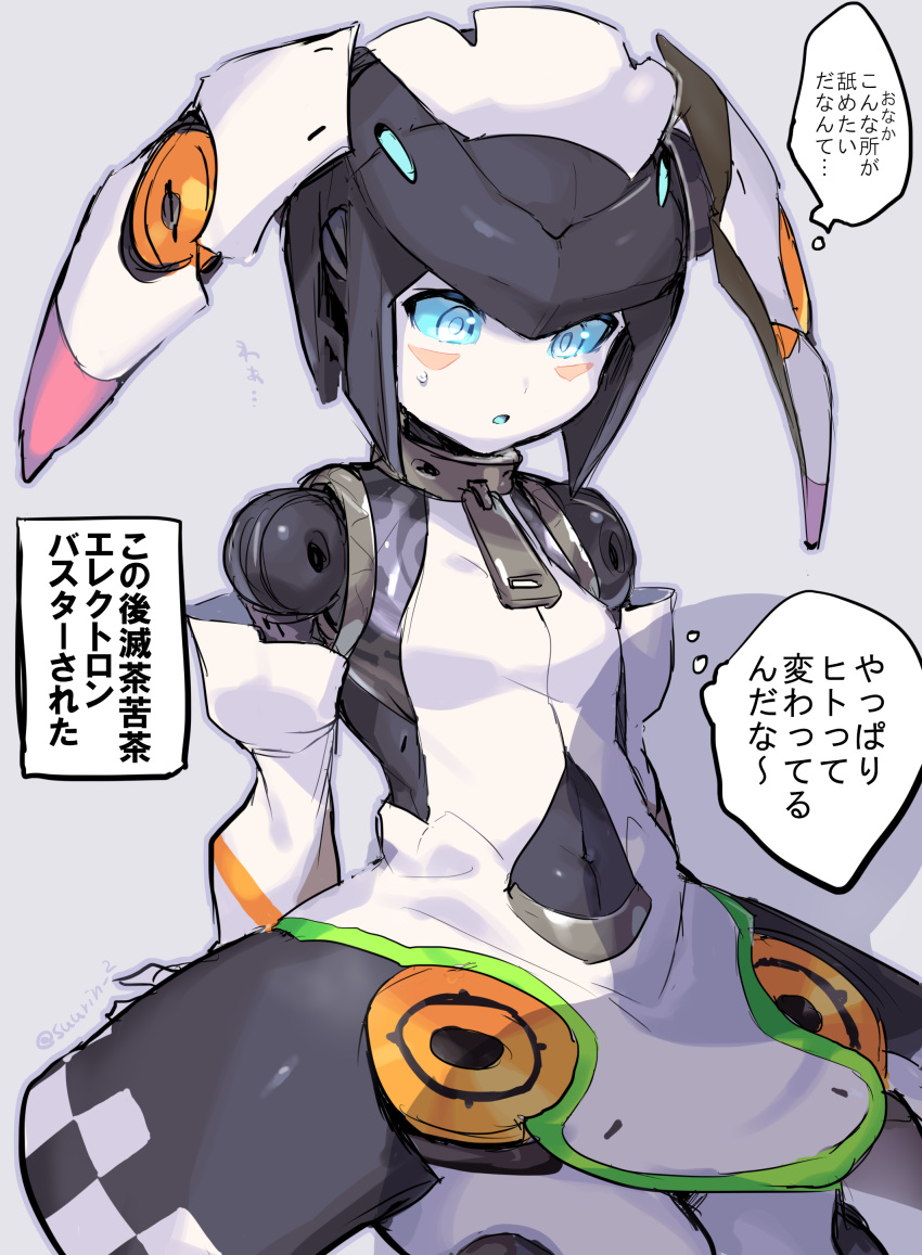 absurdres android blue_eyes blush_stickers commentary_request detached_sleeves dia_(world_flipper) female highres joints navel partial_commentary robot robot_joints solo suurin_(ksyaro) sweatdrop translation_request world_flipper zipper