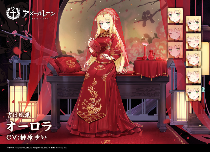 aurora_(azur_lane) azur_lane blonde_hair blush bridal_veil bride chinese_clothes dress eyebrows_visible_through_hair fan female flower gold_trim green_eyes hair_ornament highres holding holding_fan long_hair maya_g official_alternate_costume official_art pillow print_dress red_carpet red_dress red_headwear sitting smile transparent_headwear tree_branch veil watermark wedding_dress