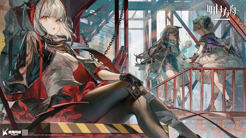 3girls arknights bag bena_(arknights) blonde_hair brown_hair coat controller cube demon_tail dress gloves grey_hair hair_ornament highres horns kafka_(arknights) long_hair looking_at_viewer multiple_girls official_art skirt stairs suzumi_(ccroquette) tail w_(arknights) weapon yellow_eyes