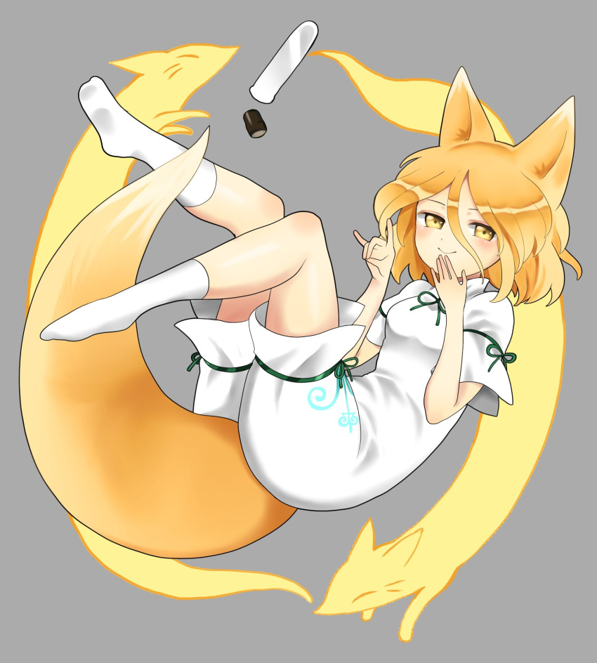 animal_ears blonde_hair blush breasts closed_mouth commentary_request corked_bottle female fox fox_ears fox_girl fox_shadow_puppet fox_tail full_body green_ribbons grey_background highres kudamaki_tsukasa mandarin_collar olf_factory ribbon romper short_hair simple_background small_breasts smile socks solo tail test_tube touhou white_romper white_socks