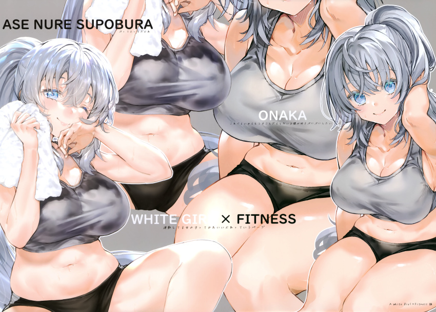 absurdres arm_up armpits bare_shoulders blue_eyes blush breasts cleavage closed_mouth female grey_background grey_hair hands_up highres holding kou_mashiro large_breasts lips long_hair looking_at_viewer midriff mole mole_under_mouth multiple_views navel original out_of_frame page_number ponytail scan shorts simple_background sitting sleeveless smile stomach tank_top thighs tied_hair towel