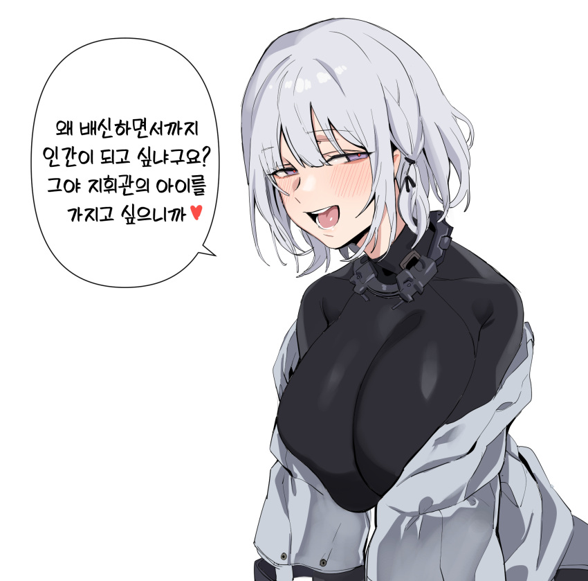 banssee black_bodysuit blush bodysuit breasts female girls'_frontline grey_eyes highres huge_breasts korean_text looking_at_viewer open_mouth purple_eyes rpk-16_(girls'_frontline) short_hair simple_background smile spoilers translated upper_body white_background