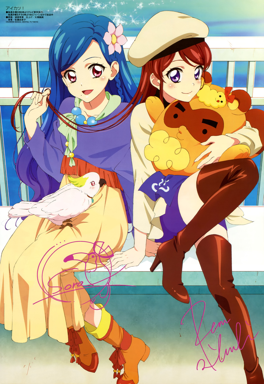 2girls :d absurdres aikatsu! aikatsu!_(series) animedia bird blue_hair boots brown_hair casual cockatoo flower hair_flower hair_ornament hat highres kazesawa_sora legs long_hair mole mole_under_mouth multicolored_hair multiple_girls non-web_source official_art open_mouth parrot playing_with_another's_hair purple_eyes purple_hair red_eyes scan shibuki_ran signature smile stuffed_animal stuffed_toy sulphur-crested_cockatoo thigh_boots thighhighs twirling_hair very_long_hair watanabe_satomi zettai_ryouiki