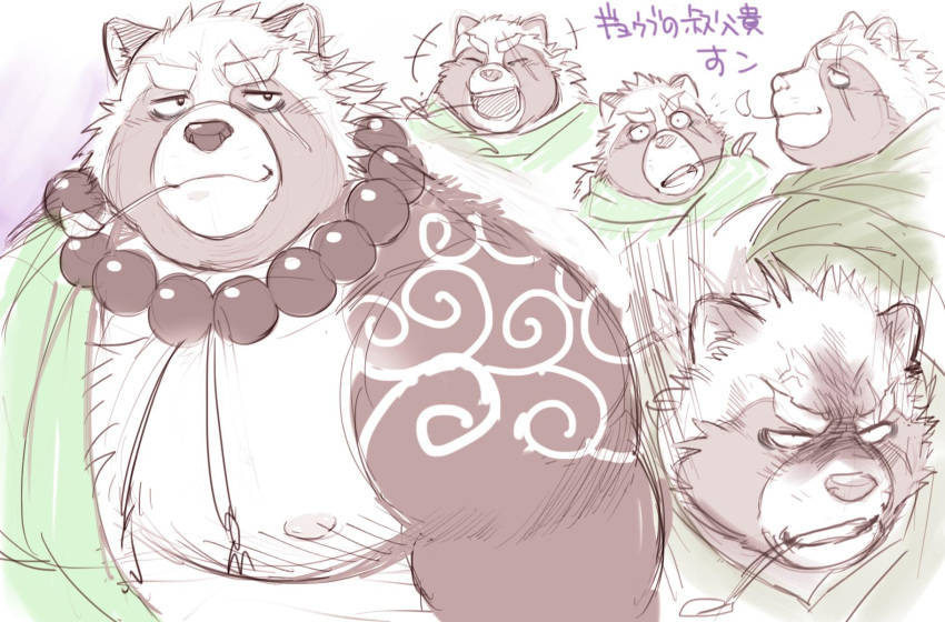 asian_clothing belly big_belly canid canine clothing east_asian_clothing eye_scar facial_scar fundoshi gyobu_(tas) hi_res japanese_clothing jewelry laugh lifewonders male mammal necklace nipples raccoon_dog robe scar slightly_chubby solo tanuki tattoo tokyo_afterschool_summoners underwear yksb2