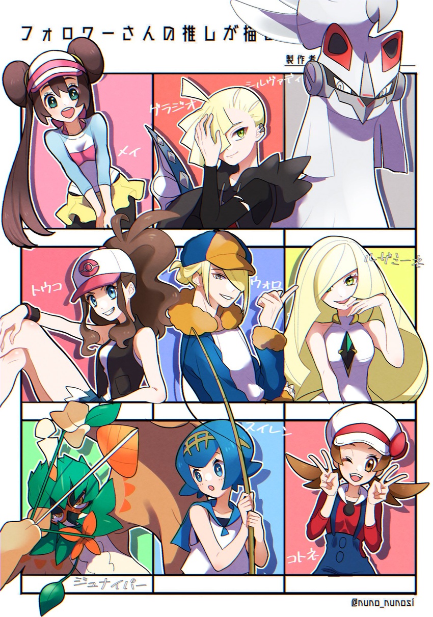 2boys 5girls :d ahoge aria_pkmn baseball_cap beak bird black_pantyhose black_vest blonde_hair blue_eyes blue_hair blue_overalls blue_sailor_collar bow bright_pupils brown_eyes brown_hair cabbie_hat closed_mouth commentary_request decidueye double_bun feather_hair feathers freckles gladion_(pokemon) green_eyes green_feathers hair_bun hair_over_one_eye hairband hand_up hat hat_bow high_ponytail highres hilda_(pokemon) hood hoodie lana_(pokemon) long_hair lusamine_(pokemon) lyra_(pokemon) multiple_boys multiple_girls open_mouth overalls owl pantyhose pantyhose_under_shorts pink_bow plume pokemon pokemon_(creature) pokemon_bw pokemon_bw2 pokemon_hgss pokemon_legends:_arceus pokemon_sm raglan_sleeves red_bow red_shirt rosa_(pokemon) sailor_collar shirt short_hair short_shorts shorts sidelocks silvally sleeveless sleeveless_shirt smile teeth translation_request twintails twitter_username upper_teeth_only vest visor_cap volo_(pokemon) white_feathers white_headwear white_pupils white_shirt winged_arms wings yellow_hairband yellow_shorts