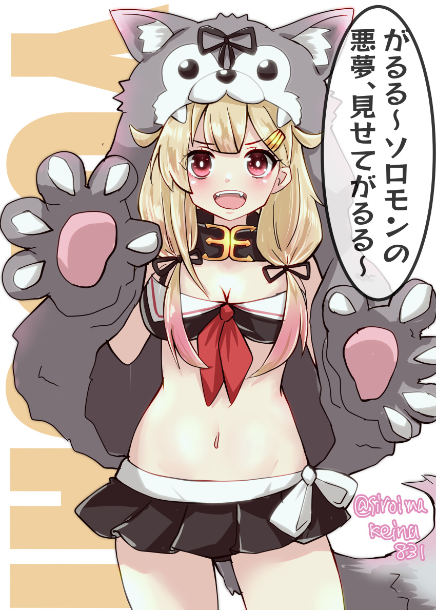 absurdres adapted_costume animal_hands bikini bikini_skirt black_bikini black_ribbon blonde_hair breasts character_name cleavage cowboy_shot female gloves hair_flaps hair_ornament hair_ribbon hairclip highres kantai_collection kitahama_(siroimakeinu831) long_hair looking_at_viewer medium_breasts navel official_alternate_costume paw_gloves red_eyes ribbon smile solo swimsuit tress_ribbon twitter_username white_background wolf_hood yuudachi_(halloween_mode)_(kancolle) yuudachi_(kancolle) yuudachi_kai_ni_(kancolle) yuudachi_kai_ni_(swimsuit)_(kancolle)