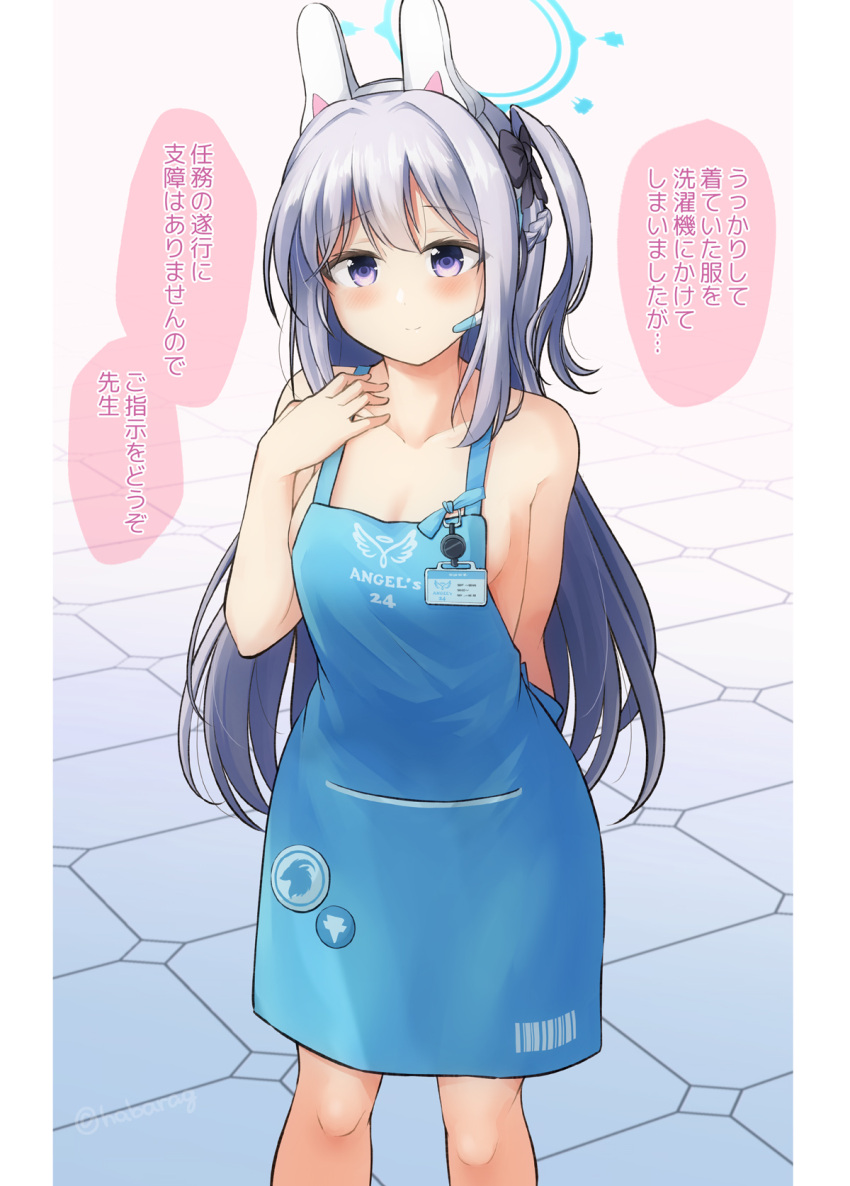 animal_ears apron blue_apron blue_archive blue_halo blush breasts closed_mouth earpiece fake_animal_ears feet_out_of_frame female grey_hair habara_meguru hair_between_eyes halo highres long_hair miyako_(blue_archive) naked_apron one_side_up purple_eyes rabbit_ears small_breasts smile solo speech_bubble translation_request