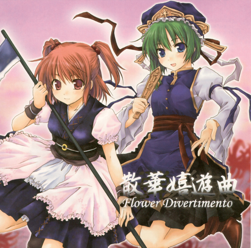 ayami_chiha onozuka_komachi shikieiki_yamaxanadu tagme touhou