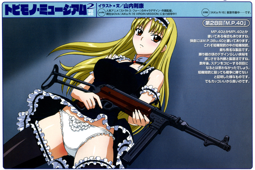 agent_aika aika_r-16 gothic_lolita gun lolita_fashion pantsu