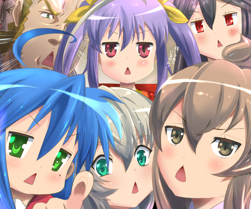 2boys 5girls :< ahoge aqua_eyes black_hair blue_hair blush brown_eyes brown_hair chestnut_mouth commentary_request crossover emphasis_lines gon_freecss green_eyes grey_hair gundam gundam_age haiyore!_nyaruko-san hunter_x_hunter iwark_briar izumi_konata long_hair looking_at_viewer lucky_star meme minami-ke minami_chiaki miyauchi_renge mizuhara_ichika mole mole_under_eye multiple_boys multiple_crossover multiple_girls mushi_gyouza non_non_biyori nyarlathotep_(nyaruko-san) onee-chan_ga_kita purple_hair red_eyes ribbon trait_connection triangle_mouth we're_forced!