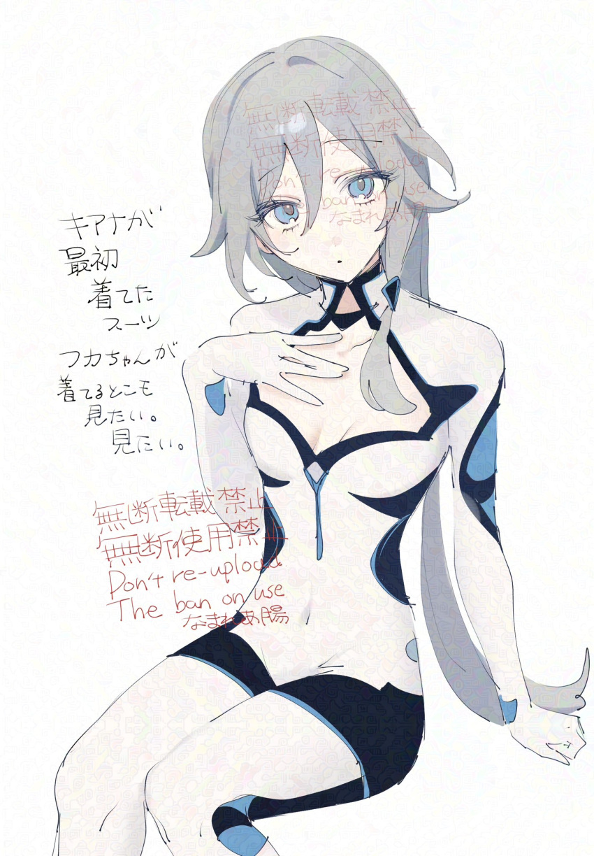 black_hair blue_eyes bodysuit breasts c_uino cleavage cleavage_cutout clothing_cutout cosplay female fu_hua highres honkai_(series) honkai_impact_3rd invisible_chair kiana_kaslana kiana_kaslana_(white_comet) kiana_kaslana_(white_comet)_(cosplay) long_hair looking_at_viewer open_mouth ponytail simple_background sitting small_breasts solo watermark white_background white_bodysuit