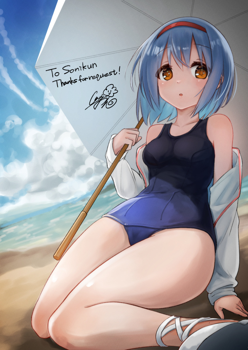 absurdres bare_legs bare_shoulders beach blue_hair blue_one-piece_swimsuit blue_sky blush breasts carrion1129 cloud collarbone commentary_request commission curvy day eyelashes eyes_visible_through_hair female foot_out_of_frame foreshortening hair_between_eyes hairband highres holding holding_umbrella jacket leaning_back little_busters! looking_at_viewer nishizono_mio ocean off_shoulder one-piece_swimsuit open_clothes open_jacket open_mouth orange_eyes outdoors red_hairband sandals school_swimsuit short_hair signature sitting skeb_commission sky small_breasts solo swimsuit tareme thighs umbrella under_umbrella wariza white_footwear white_jacket white_umbrella