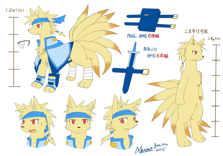 adult_male akino-kamihara bandage cape character_name clothing facial_expressions feral generation_1_pokemon headscarf hi_res japanese_text kubiko_komachi_(akino-kamihara) male model_sheet ninetales nintendo poke-chro pokemon pokemon_(species) ponytail_(hair) solo sword_sheath text thigh_strap translation_request waist_bag