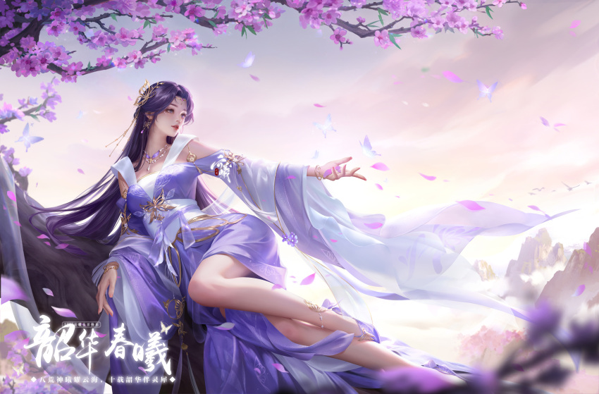 absurdres anklet artist_request bracelet bug butterfly chinese_commentary cloud cloudy_sky commentary_request dress falling_petals female highres jewelry long_hair long_sleeves lying mountain necklace on_side parted_lips petals pink_dress purple_eyes purple_footwear purple_hair second-party_source sky solo teeth wanmei_shijie yun_xi_(wanmei_shijie)