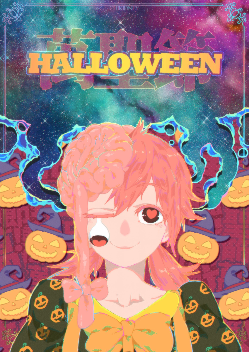 absurdres artist_name bow chainsaw_man chikidney closed_mouth collarbone cosmo_(chainsaw_man) dangling_eye english_text exposed_brain female hair_ribbon hat heart heart-shaped_pupils highres jack-o'-lantern looking_at_viewer medium_hair one_eye_closed orange_bow pink_hair pumpkin pumpkin_print ribbon short_twintails smile solo space star_(sky) symbol-shaped_pupils twintails upper_body witch_hat