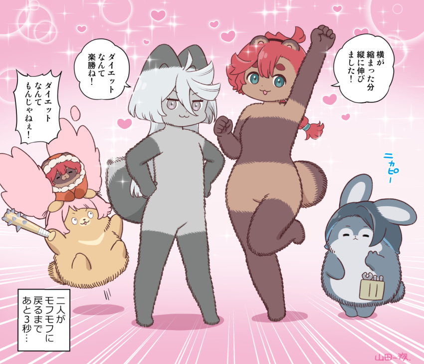 5girls afro_puffs animal_ears animalization arm_up bear bishie_sparkle black_hair blue_hair chuatury_panlunch closed_eyes cosplay emphasis_lines ericht_samaya fox_ears fox_girl fox_tail furrification furry furry_female gradient_hair green_eyes grey_eyes grey_hair gundam gundam_suisei_no_majo hands_on_own_hips heart hots_(gundam_suisei_no_majo) hots_(gundam_suisei_no_majo)_(cosplay) leg_up miorine_rembran multicolored_hair multiple_girls nika_nanaura pink_background pink_hair rabbit raccoon_ears raccoon_girl raccoon_tail red_hair simple_background smile sparkle_background spiked_bat suletta_mercury surprised tail tanuki thick_eyebrows tool_belt translation_request yamada_ichizoku