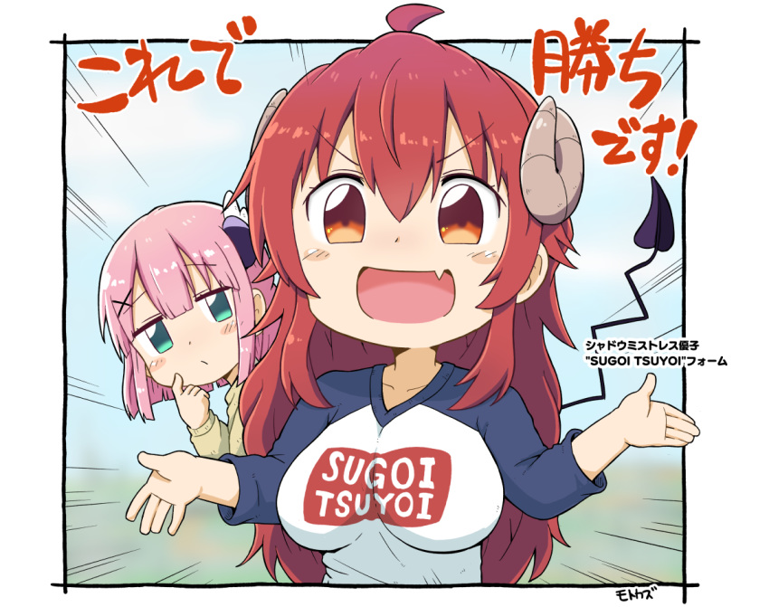 2girls breasts chiyoda_momo clothes_writing commentary_request cosplay curled_horns demon_girl demon_horns demon_tail green_eyes hair_ornament horns large_breasts long_hair machikado_mazoku meme_attire motokazu_(dontokodon) multiple_girls open_mouth pink_hair red_eyes red_hair romaji_text short_hair sugoi_dekai tail translated x_hair_ornament yoshida_yuuko_(machikado_mazoku)