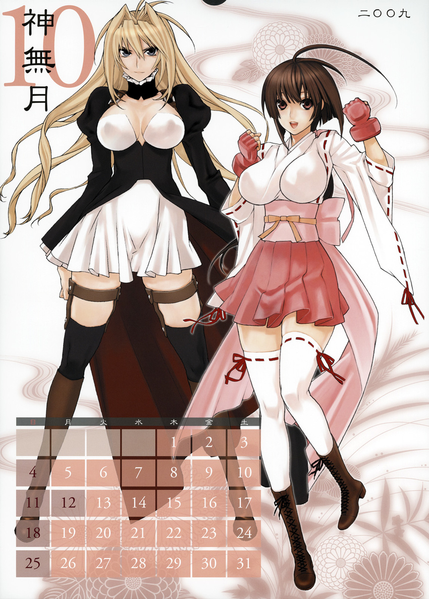 calendar musubi sakurako_gokurakuin sekirei thigh-highs tsukiumi