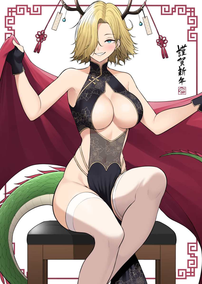 2024 antlers bare_arms bare_shoulders black_dress black_gloves blonde_hair blue_eyes breasts center_opening china_dress chinese_clothes chinese_zodiac cleavage cleavage_cutout clothing_cutout commentary_request dragon_girl dragon_horns dragon_tail dress earrings feet_out_of_frame female fingerless_gloves floral_print gloves grin hamazaki_reina highres horns imaizumin-chi_wa_douyara_gal_no_tamariba_ni_natteru_rashii jewelry large_breasts looking_at_viewer no_panties nori_gorou official_art pelvic_curtain print_dress revealing_clothes short_hair simple_background sitting smile solo tail thighhighs white_background white_thighhighs year_of_the_dragon