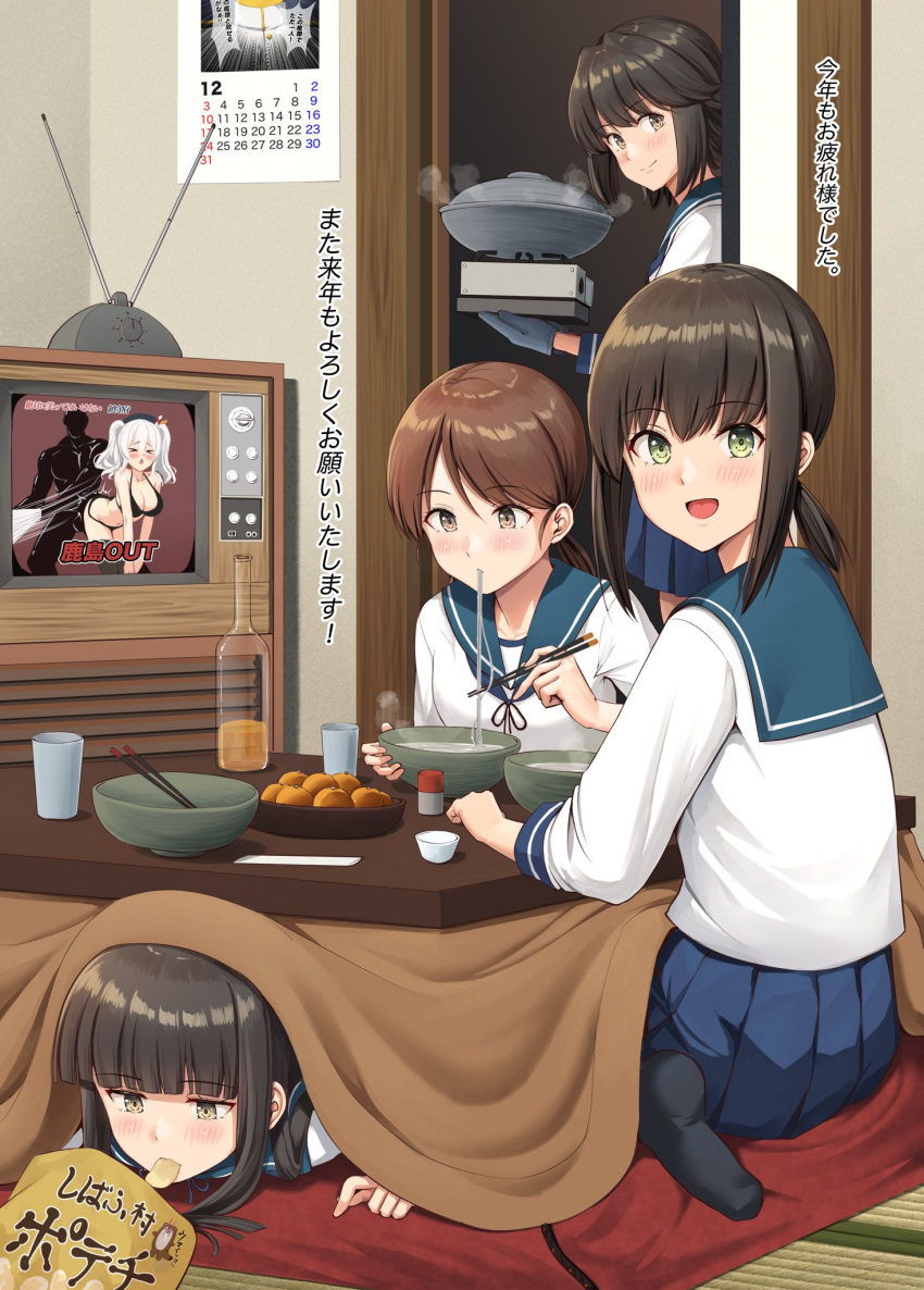 4girls admiral_(kancolle) bag_of_chips black_hair blue_sailor_collar blue_skirt blush bokukawauso bottle bowl brown_eyes brown_hair calendar_(object) chopsticks closed_mouth cushion eating food fruit fubuki_(kancolle) hatsuyuki_(kancolle) highres holding holding_chopsticks ichikawa_feesu indoors kantai_collection kashima_(kancolle) kotatsu long_hair long_sleeves looking_at_viewer mandarin_orange miyuki_(kancolle) multiple_girls noodles open_mouth oven_mitts pleated_skirt sailor_collar school_uniform serafuku shirayuki_(kancolle) short_hair short_ponytail short_twintails sitting skirt sliding_doors smile t-head_admiral table tatami translation_request twintails zabuton