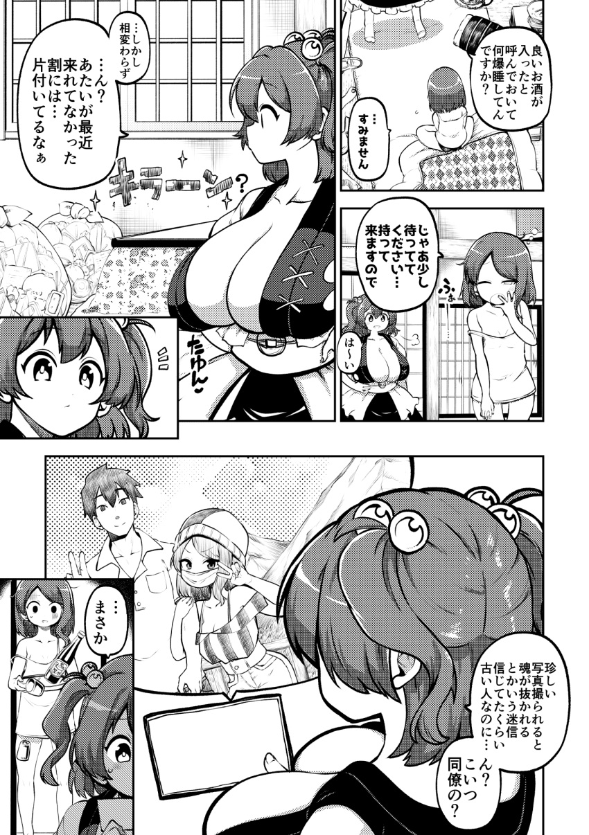 1boy 2girls ? breasts cleavage commentary_request dress greyscale hair_bobbles hair_ornament highres himajin_noizu huge_breasts monochrome multiple_girls onozuka_komachi photo_(object) shiki_eiki speech_bubble touhou translation_request two_side_up v