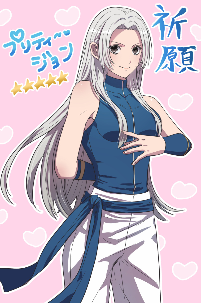 bare_shoulders blue_sash breasts dougi female genderswap_(mtf) highres jhun_hoon long_hair looking_at_viewer rule_63 sash simple_background sleeveless sleeveless_turtleneck small_breasts smile solo the_king_of_fighters turtleneck upper_body user_jmzg2528 white_hair yellow_eyes