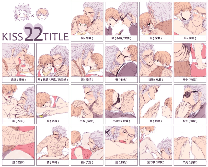 2boys abs anger_vein arm_hair arm_rest back-to-back back_tattoo bara blonde_hair blood blood_on_face blush brown_vest cheek-to-cheek chest_hair chibi chibi_inset closed_eyes closed_mouth couple dirty dirty_face english_text eye_contact face-to-face foot_hair forehead-to-forehead french_kiss green_eyes hanba_guyokota hand_hair hand_in_another's_hair hand_on_own_hip happy head_kiss heads_together hickey highres hug hug_from_behind hunter_x_hunter injury kiss_from_behind kissing kissing_cheek kissing_ear kissing_foot kissing_hand kissing_neck kissing_thigh knuckle_hair licking licking_leg licking_nose looking_at_another male_focus medium_hair multiple_boys multiple_views muscular muscular_male mutton_chops open_mouth palms_together pectoral_cleavage pectorals phone portrait profile scratches shalnark short_hair simple_background size_difference skinny smile spiked_hair suit sunglasses surprised tattoo tongue tongue_out topless_male translated upper_body uvogin vest white_background wide-eyed yaoi