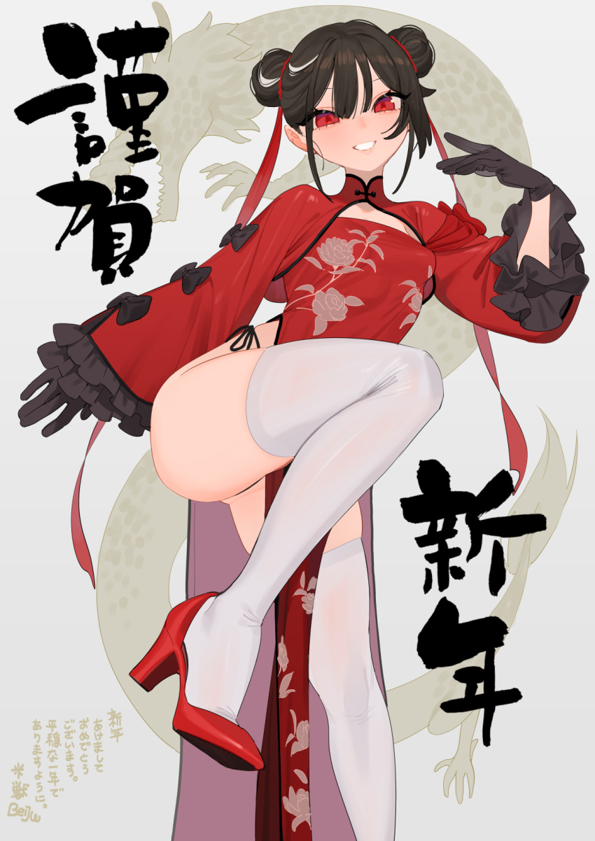 beijuu beni-chan_(beijuu) black_gloves black_hair china_dress chinese_clothes chinese_zodiac double_bun dragon dress female floral_print foot_out_of_frame frills gloves grin hair_bun hand_up high_heels highres leg_up long_sleeves looking_at_viewer multicolored_hair original pelvic_curtain print_dress red_dress red_eyes red_footwear shoes smile solo standing standing_on_one_leg streaked_hair thighhighs white_hair white_thighhighs wide_sleeves year_of_the_dragon