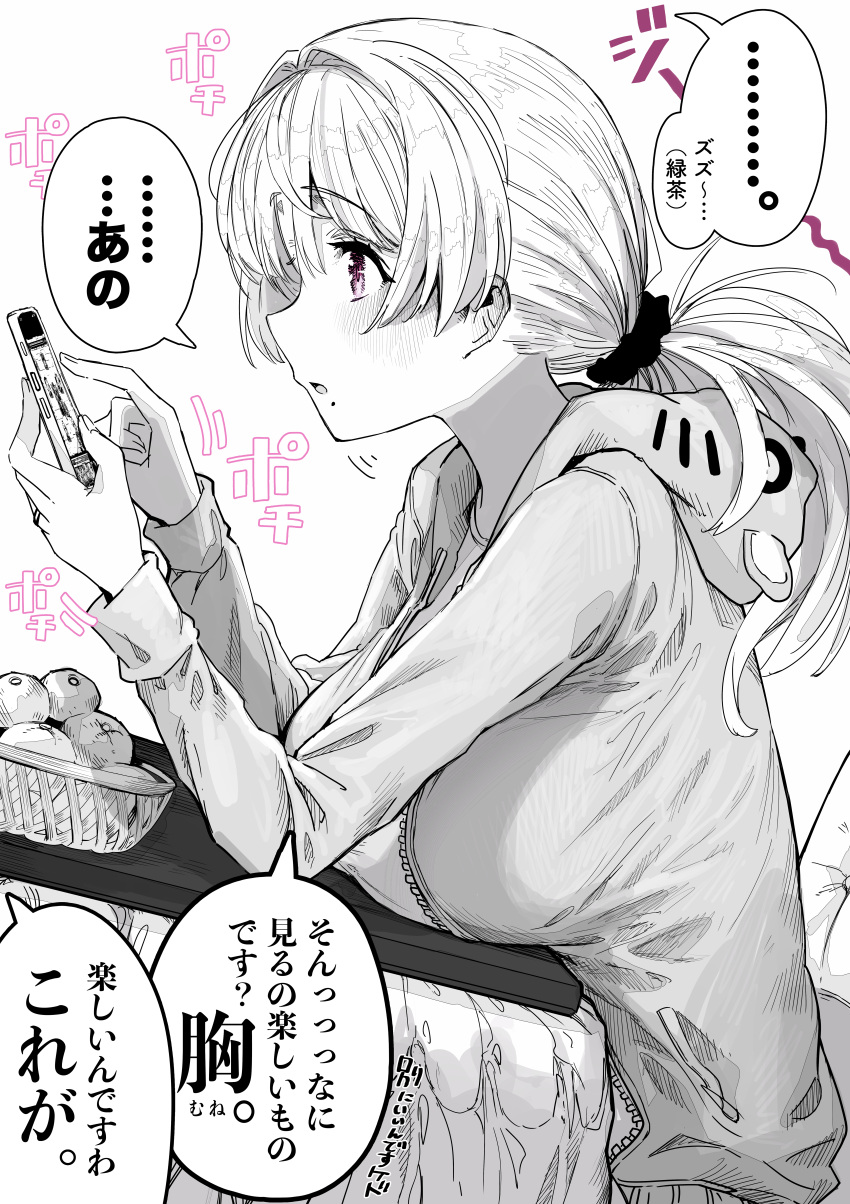 absurdres animal_ear_hood animal_ears basket blue_eyes blush breasts cellphone commentary_request ear_blush fake_animal_ears female food fruit gibagiba greyscale hair_ornament hair_scrunchie highres holding holding_phone hood hood_down hooded_jacket jacket kotatsu large_breasts long_hair mandarin_orange mole mole_under_mouth monochrome original phone ponytail sayama_saho_(gibagiba) scrunchie sitting smartphone solo spot_color table translation_request under_kotatsu under_the_table