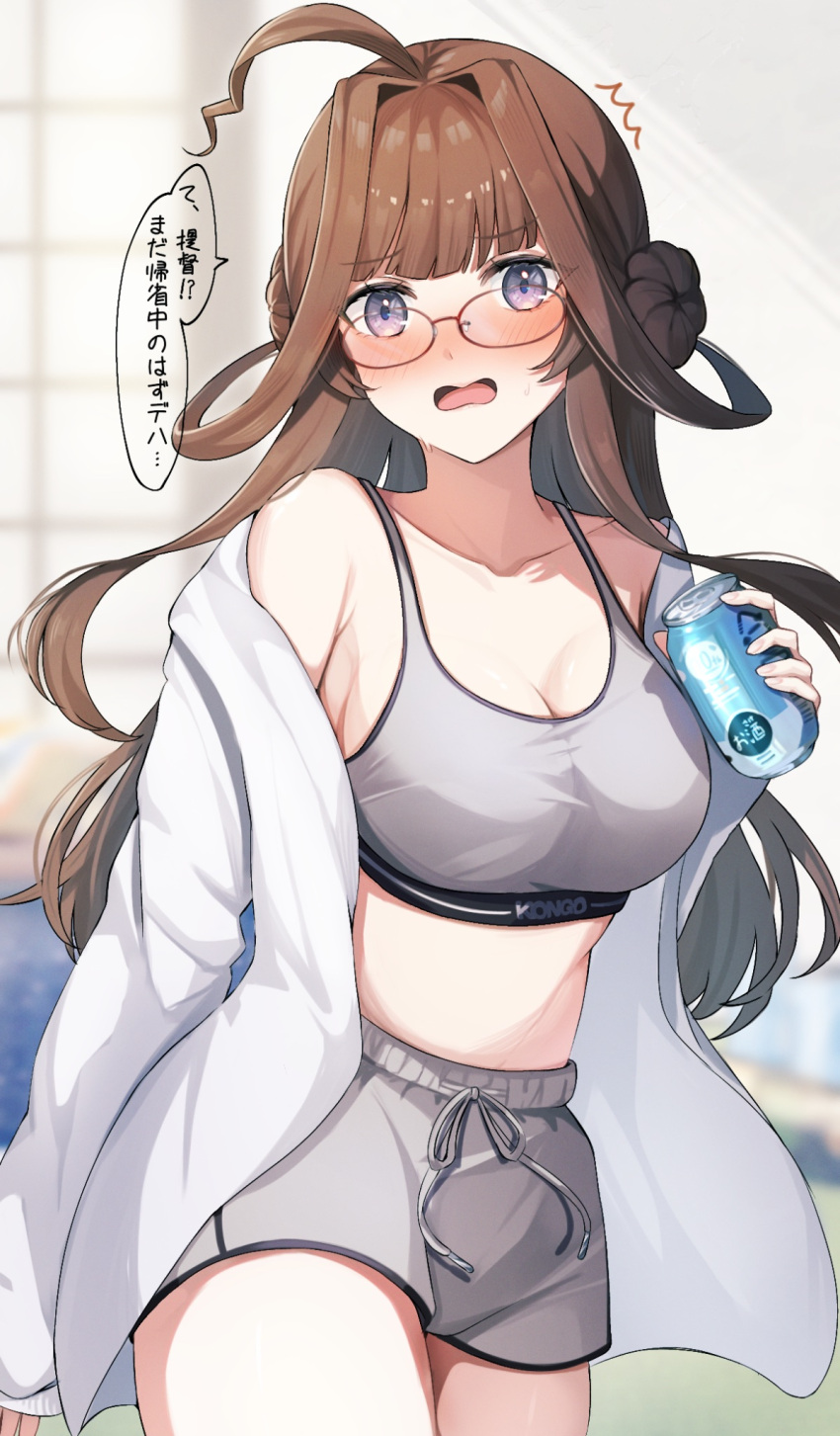 ahoge alternate_costume bespectacled blush breasts brown_hair can cleavage commentary_request double_bun drawstring drink_can female glasses grey_shorts grey_sports_bra hair_bun highres jacket kantai_collection kongou_(kancolle) large_breasts long_hair nose_blush purple_eyes ranran_3939 shorts soda_can solo sports_bra translation_request white_jacket