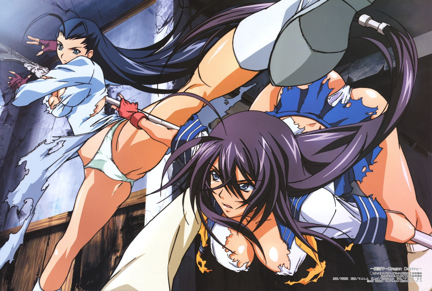 duplicate ikkitousen kakouen_myousai kanu_unchou tagme