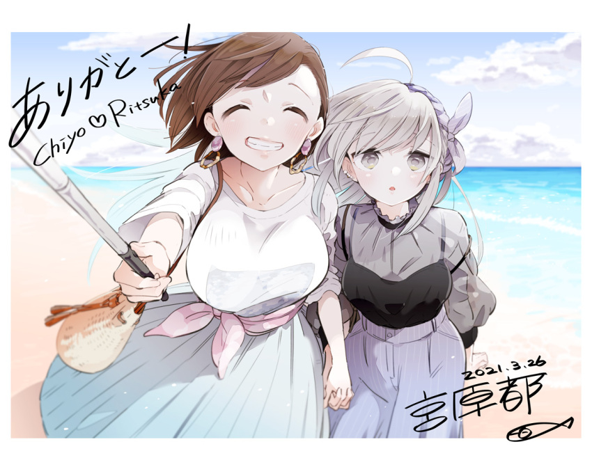 2girls ^_^ ahoge artist_name bag beach brown_hair character_name chiyo_kozuka closed_eyes cloud collarbone commentary_request dated day earrings floating_hair grin handbag heart holding_hands ichido_dake_demo_koukai_shitemasu interlocked_fingers jewelry long_hair miyahara_miyako multiple_girls ocean outdoors ritsuka_hara selfie_stick short_hair shoulder_bag side-by-side skirt smile taking_picture white_hair wind