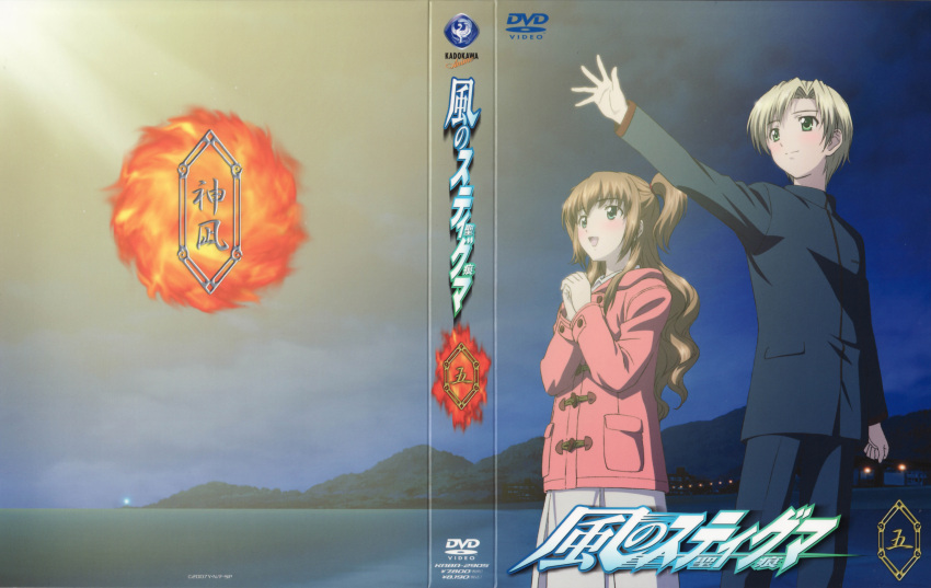 kannagi_ren kaze_no_stigma tagme tsuwabuki_ayumi