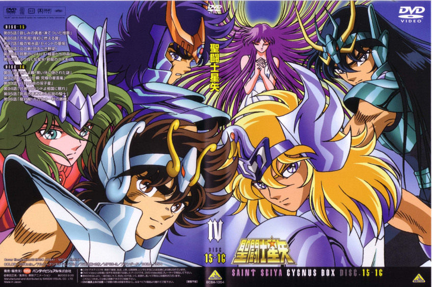 andromeda_shun cygnus_hyoga dragon_shiryu pegasus_seiya phoenix_ikki saint_seiya saori_kido