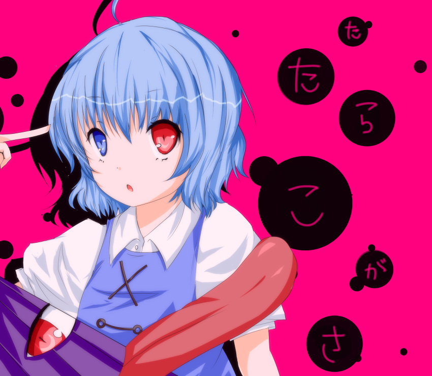 bad_id bad_pixiv_id banned_artist blue_hair heterochromia highres karakasa_obake purple_umbrella short_hair solo tamazusa tatara_kogasa tongue touhou umbrella