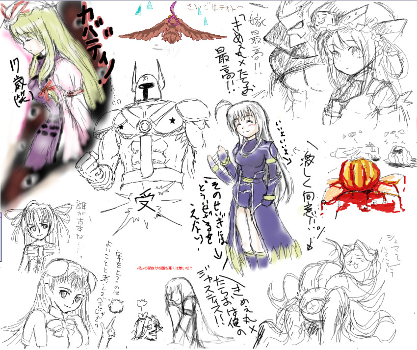 blonde_hair capcom grant king_of_fighters m.u.g.e.n mugen_(game) original_zero rule_63 snk touhou white_hair yakumo_yukari zero_(kof)