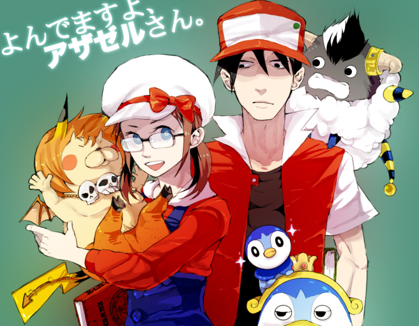 1boy akutabe azazel_(azazel-san) baseball_cap beelzebub_(azazel-san) bird black_eyes black_hair blue_eyes book brown_hair closed_eyes commentary_request cosplay crossover crown female glasses grimoire harara hat hat_ribbon horns lyra_(pokemon) lyra_(pokemon)_(cosplay) mareep mareep_(cosplay) moloch no_eyebrows on_head penguin photoshop_(medium) pikachu pikachu_(cosplay) piplup piplup_(cosplay) pokemon pokemon_(creature) pokemon_hgss pokemon_on_head pokemon_rgby red_(pokemon) red_(pokemon)_(cosplay) red_ribbon ribbon sakuma_rinko simple_background twintails yondemasu_yo_azazel-san.