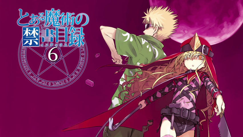 1boy back-to-back belt belt_buckle black_collar blonde_hair bondage_outfit buckle cape collar covered_navel crowbar female haimura_kiyotaka hammer hawaiian_shirt highres holding holding_crowbar holding_weapon leash moon official_art orange_eyes red_veil sasha_kruschschev shirt standing sunglasses toaru_majutsu_no_index toaru_majutsu_no_index:_old_testament tsuchimikado_motoharu veil weapon