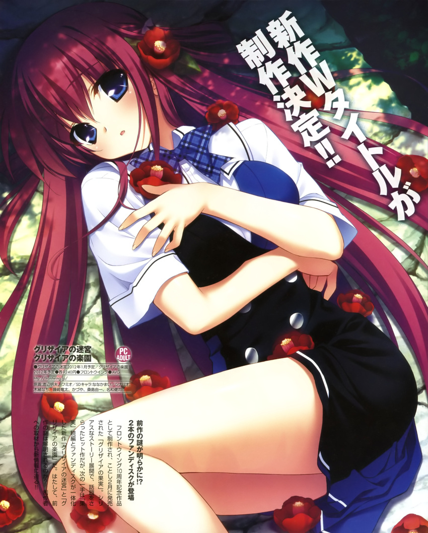 absurdres bare_legs blue_eyes blush breast_hold breasts dress_shirt female flower fumio_(ura_fmo) grisaia_(series) grisaia_no_kajitsu hand_on_own_chest highres long_hair long_legs looking_at_viewer lying on_back open_mouth red_hair school_uniform shirt solo suou_amane